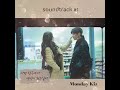 MONDAY KIZ – WANNA BE YOUR LOVER Ringtone 2022