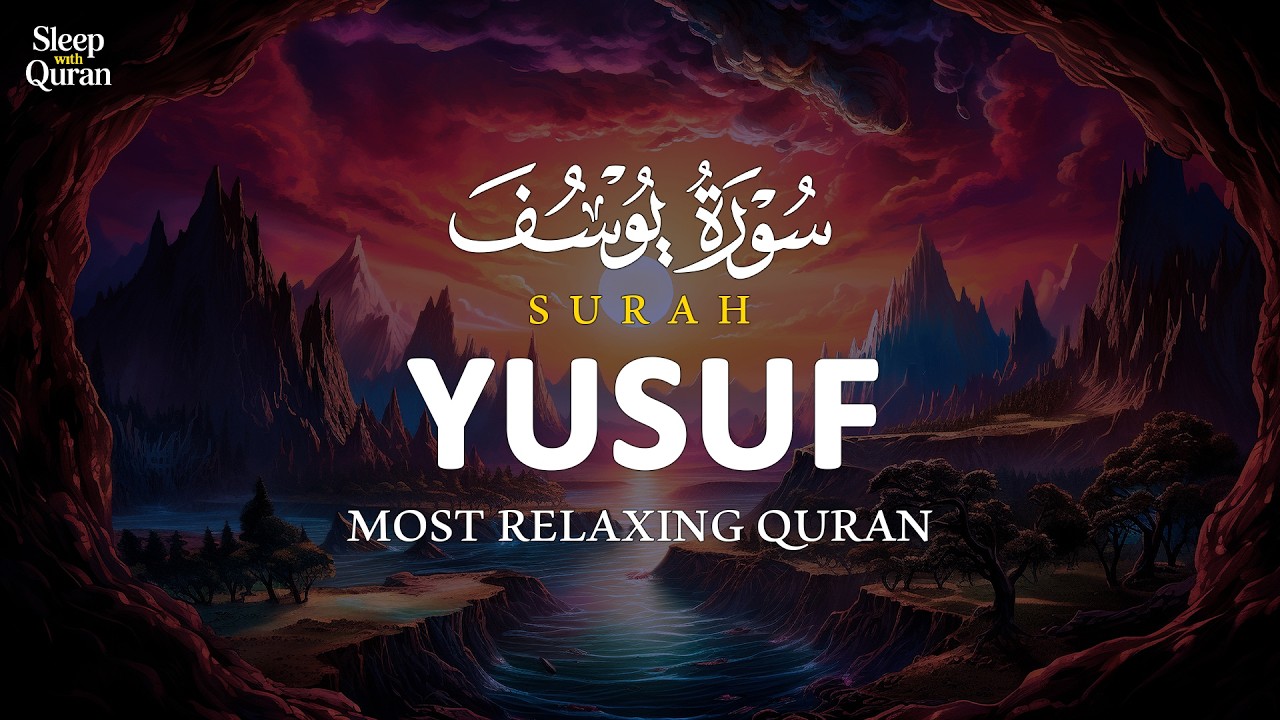 Surah Yusuf ┇ Deep & Calming Recitation ┇ سورة يوسف | Sleep with Quran