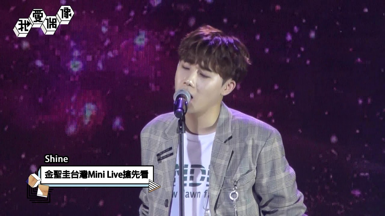 【搶先看】美聲來襲！INFINITE聖圭飆唱多首經典SOLO曲