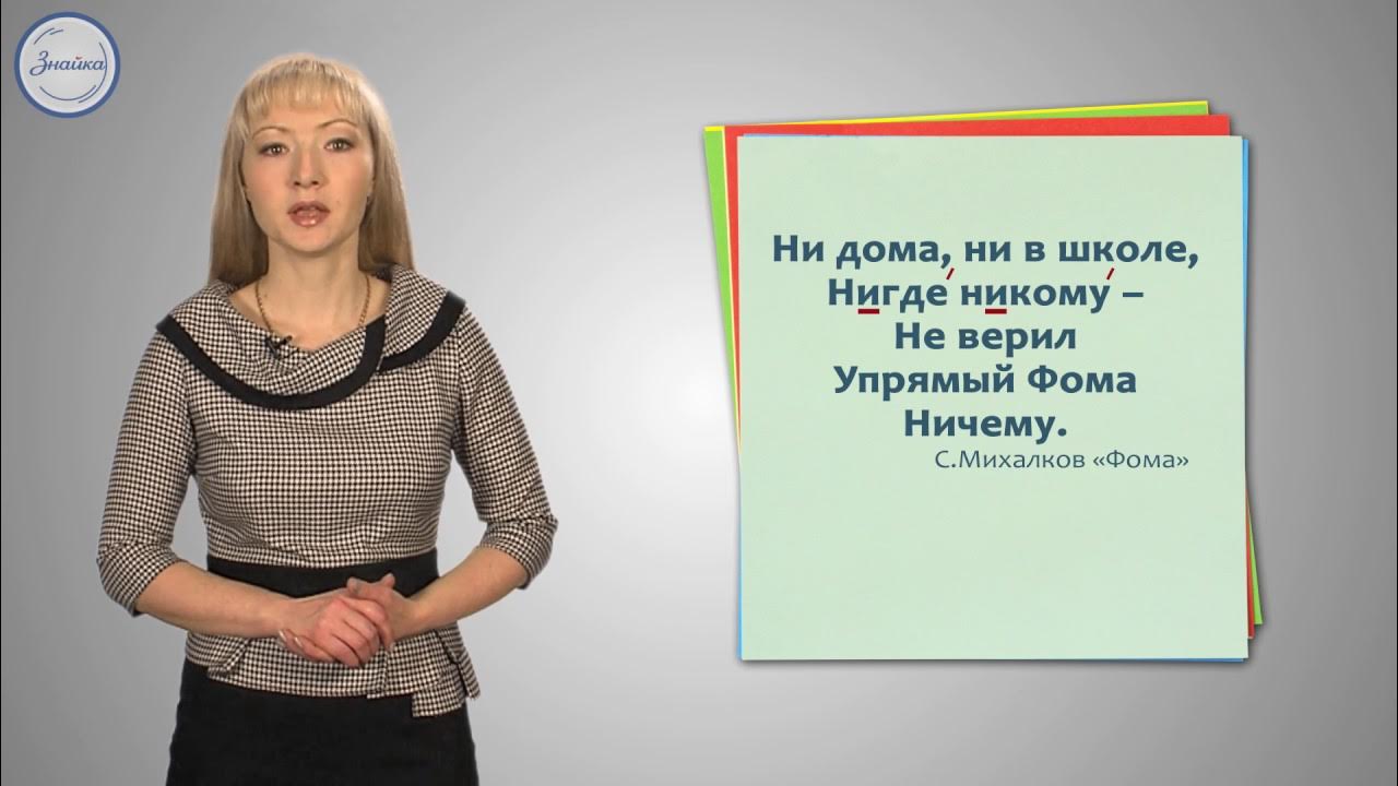 Ни на работе ни дома я. Ни на работе ни дома я