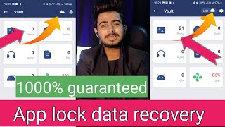 How To Recover Delete Photo in Android II App lock data backup kaise kare || recovery AppLock data