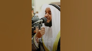 تلاوة الشيخ ياسر الدوسري حفظه الله #تلاوة #اكسبلور #قرآن