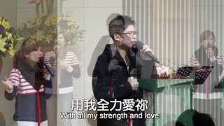 20140216(早堂2)  【普天下歡慶、生命氣息、深深愛祢】