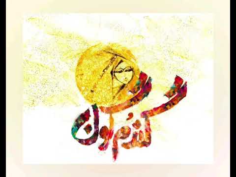 Mohsen Chavoshi Gandom Goon 