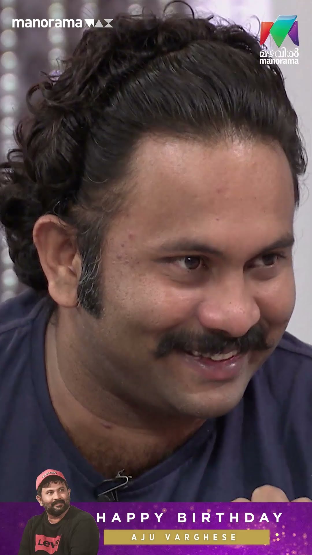 After സിനിമ...  സിനിമയെ കുറിച്ച് Further no more discussion #Nakshathrathilakkam | HBD Aju Varghese