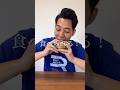 【なんと】食べられる包装パッケージが誕生しました #shorts