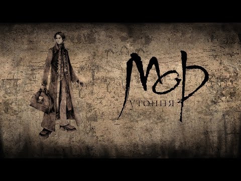 Мор (Утопия). Бакалавр. День 7.