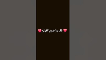 #عبدالرحمن_مسعد #سورة_السجدة_عبدالرحمن_مسعد #alsajda_abdulrahman_musad #quran #القزابري #المصحف