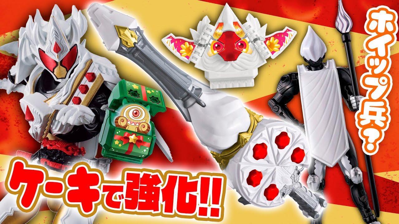Details] Gab gets stronger with the cake Gochizo! His sweet