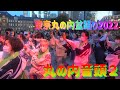 薄暮の東京駅#丸の内音頭2#東京丸の内盆踊り2022#2022年7月29日#MarunoutiOndo 2