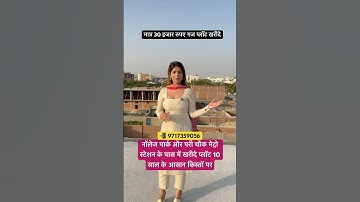 Buy ₹30000 Batch Plots Near Knowledge Park Metro Station Greater Noida