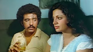 പണട ടരയനകളൽ നടനനരനനത ഇതണ Malayalam Movie Malayalam Movie Scenes Old Movie Scene