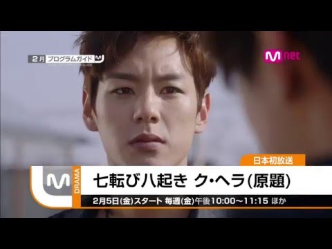 【目玉番組紹介】2016年2月のプログラムガイド