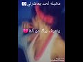 كنت بالنسبالي عمري بس ليك انا كنت فتره