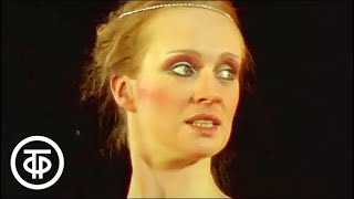 Мадонны ХХ века (1988) Мадонны ХХ века (1988)