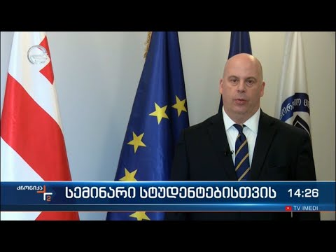 ქრონიკა 14:00 საათზე - 24 დეკემებრი, 2022 წელი