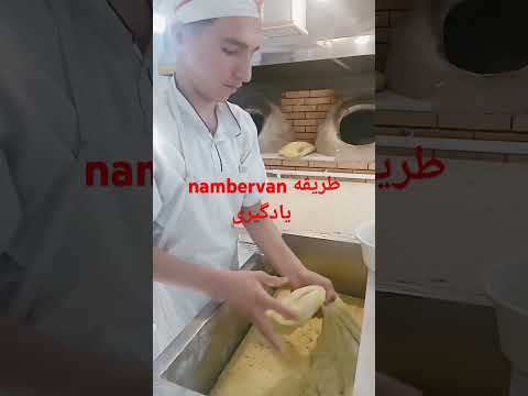 طریقه یادگیری چونه شاطر  