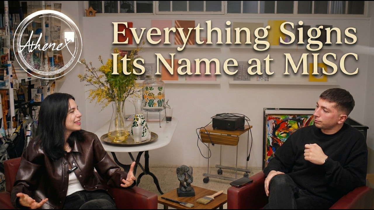 Πως οργανώνεται και στήνεται μία έκθεση