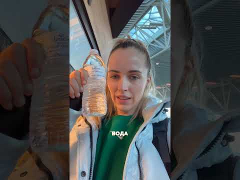 НЕ ДЕЛАЙТЕ ЭТО В САМОЛЕТЕ В США #shorts