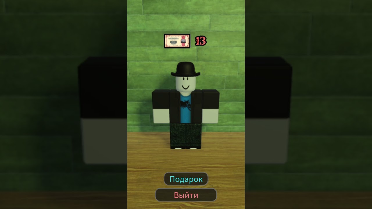 Обзор на класс доктора. 