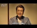 BXYAo873 愛待草より2 山川豊 (1987)220814 vL HD