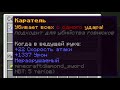 Как сделать свой предмет, блок или моба не зная команд и не пользуясь сайтами? [IBE Editor обзор]