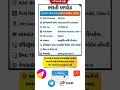 NEW Bharti update 2026 🎯 #governmentjobs #job #bharti #news #newupdate #trending #viral #facts