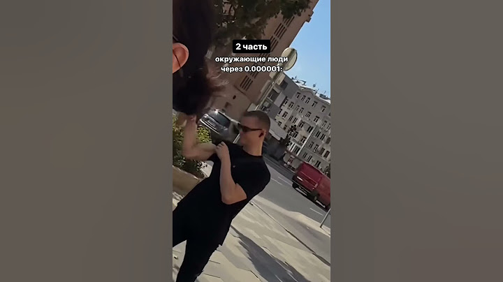 Первая часть в профиле 😄