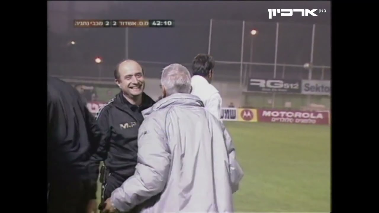 2008/09 - מחזור 15 - מ.ס אשדוד - מכבי נתניה