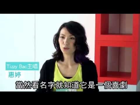 名人讀小說《囧媽的極地任務》--蘋果日報 20140816