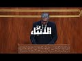 أخنوش: تأهل المنتخب إلى ثمن نهائي كأس العالم يجسد نجاح المشروع الكروي المغربي