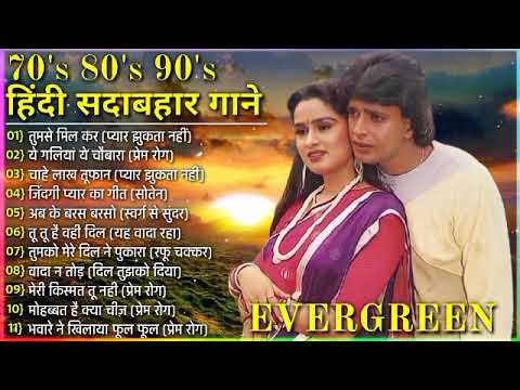      Songs 90s Hit SOngs Evergreen      