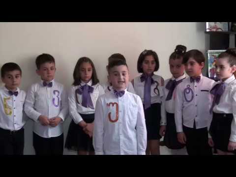 70 საჯარო სკოლა  1/2 კლასი   პედაგოგი    დალი  ჯორკოშვილი