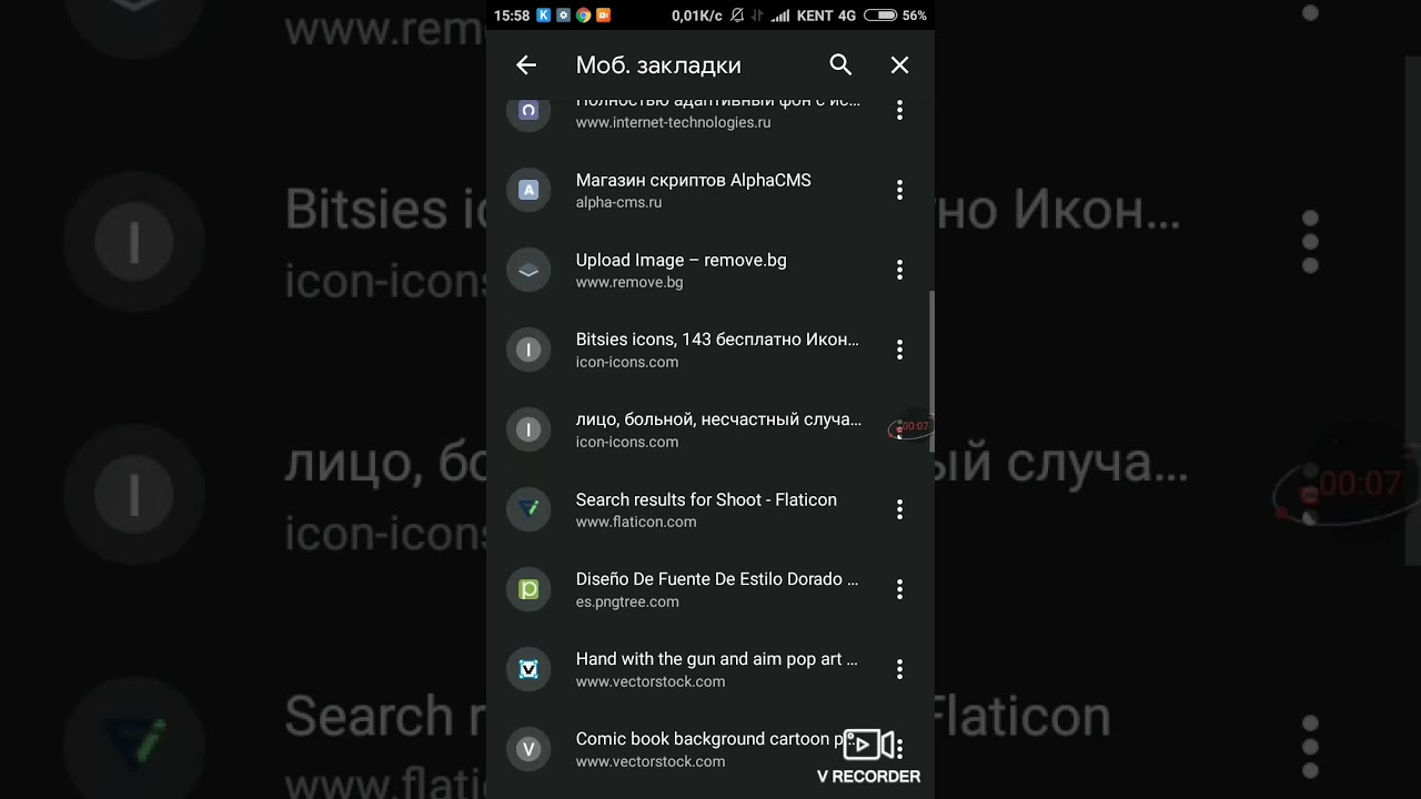 Авто обрезка фона