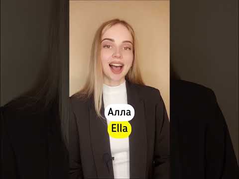 Как бы тебя звали в Германии?🤔 #немецкийязык #немецкий #иностранныеязыки