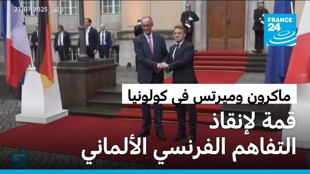 ������ ������ �� �������: ������ ������ �������� ����� ����� ������� �������� ���������
 - نشر قبل 54 دقيقة