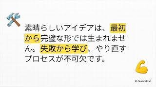 AI時代の人間力とは？　-2025 Sept.-