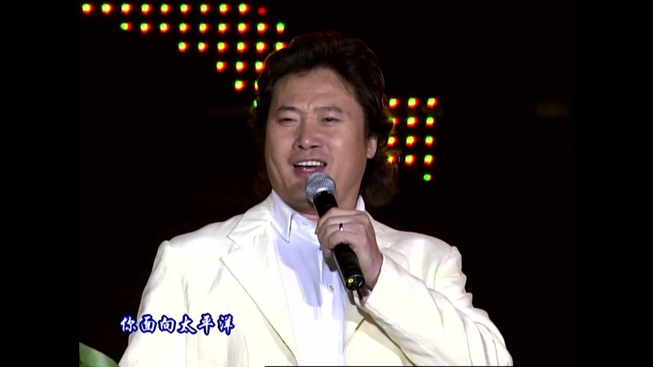 戴玉强演唱《太平洋的风》现场版 | 同一首歌演唱会精彩回顾 戴玉强演唱《太平洋的风》现场版 | 同一首歌演唱会精彩回顾