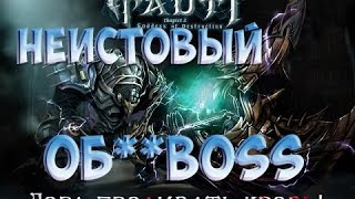 Неистовый топор Таути Заточка 70 пушек тени в Lineage 2 Grand Crusade