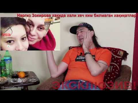 НАРГИЗА ЗОКИРОВАГА РУСЛАН ЮҚТИРГАН КАСАЛЛИГИЮ ШАХСИЙ СИРЛАРИ! adlı videoyu YouTube'da izle НАРГИЗА ЗОКИРОВАГА РУСЛАН ЮҚТИРГАН КАСАЛЛИГИЮ ШАХСИЙ СИРЛАРИ! adlı videoyu YouTube'da izle