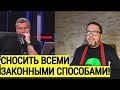 "Зеленского надо СНОСИТЬ"! Мощный разбор событий на Украине от Шария у Соловьева