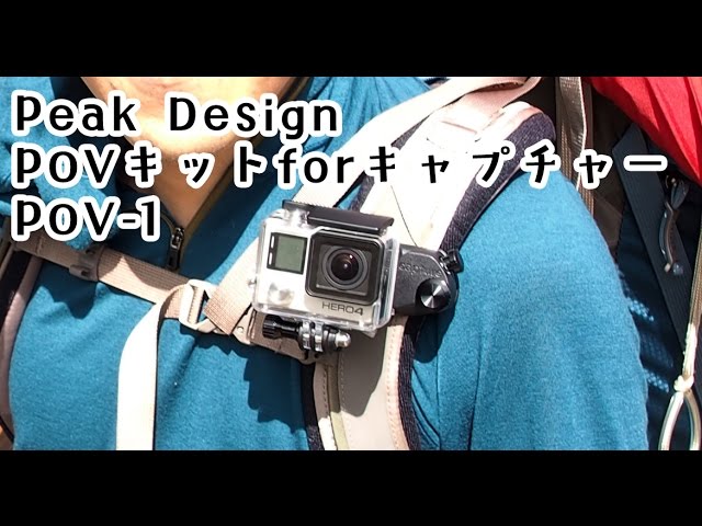 peak design キャプチャー・GoProマウント Peak Design Mobile Creator Kit (GoPro/Tripod/Capture Clip