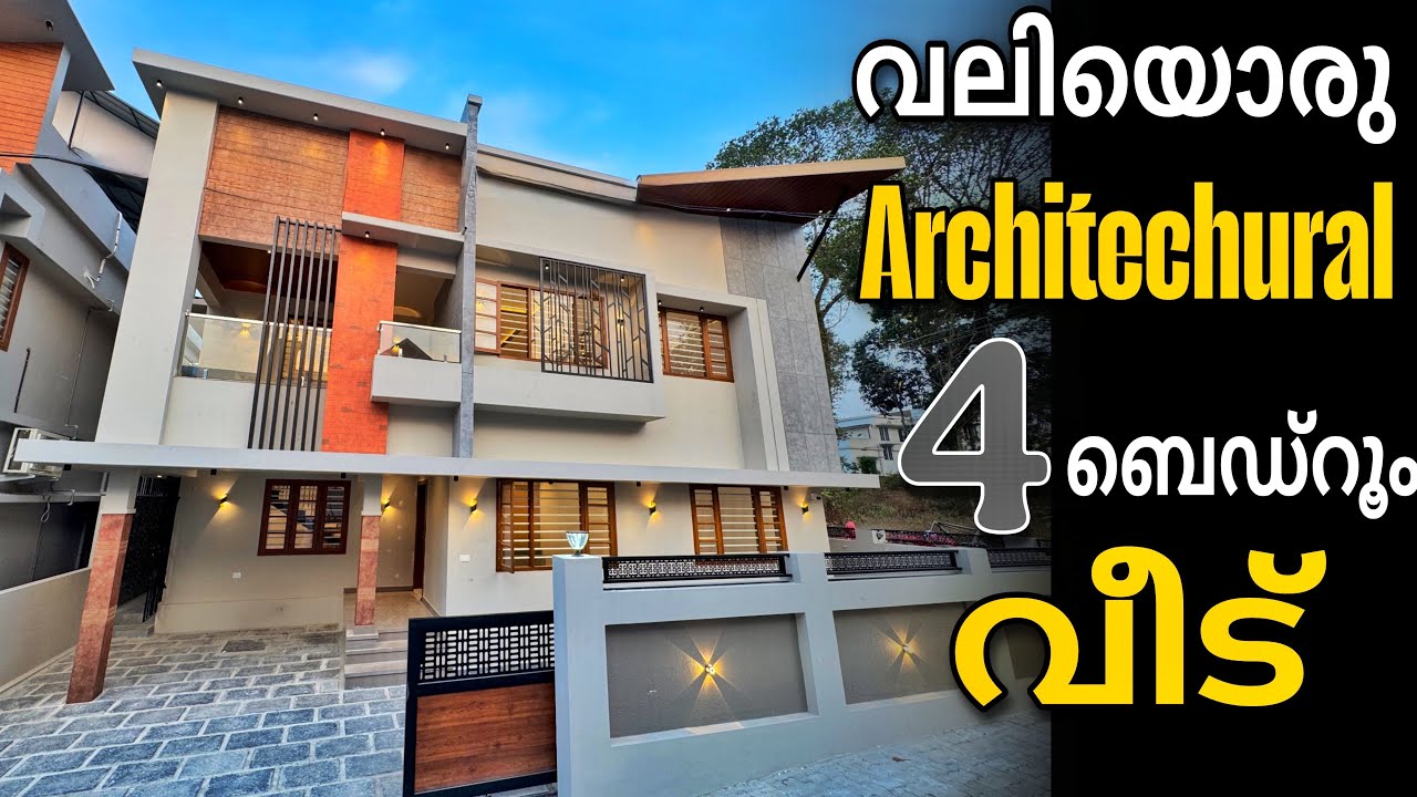 വളരെ പെട്ടെന്ന് വിറ്റു തീർന്ന വില്ലയിലെ അവസാന വീട്‌ അതും മോഡേൺ സ്റ്റൈൽ വീട്‌ | Vlog.1088 | #home 