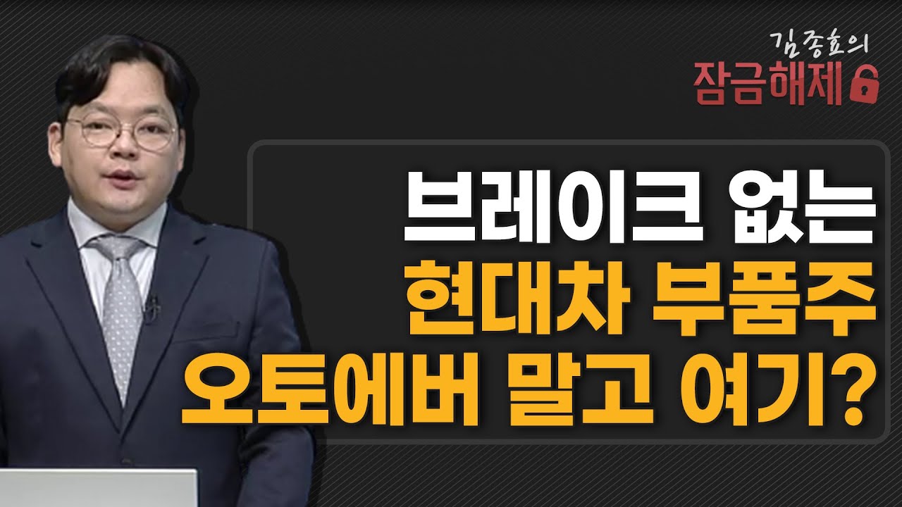 제일기획, 왜 사야 할까? 김종효 전문가의 추천 이유, 주가 전망, 목표가를 확인하고 투자 전력에 활용하세요! | 리틀비프로젝트