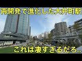 【大井町トラックス】新しくなった大井町駅を訪問！3月末にオープンした商業施設が大賑わい！【再開発】