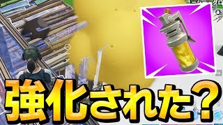 【ネフボム】最新アプデで