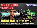 TOMICA Limited Vintage NEO 1:64 Tokyo Taxi 東京のタクシー Die-cast Car Models グリーンキャブ, チェッカーキャブ, 東京無線タクシー