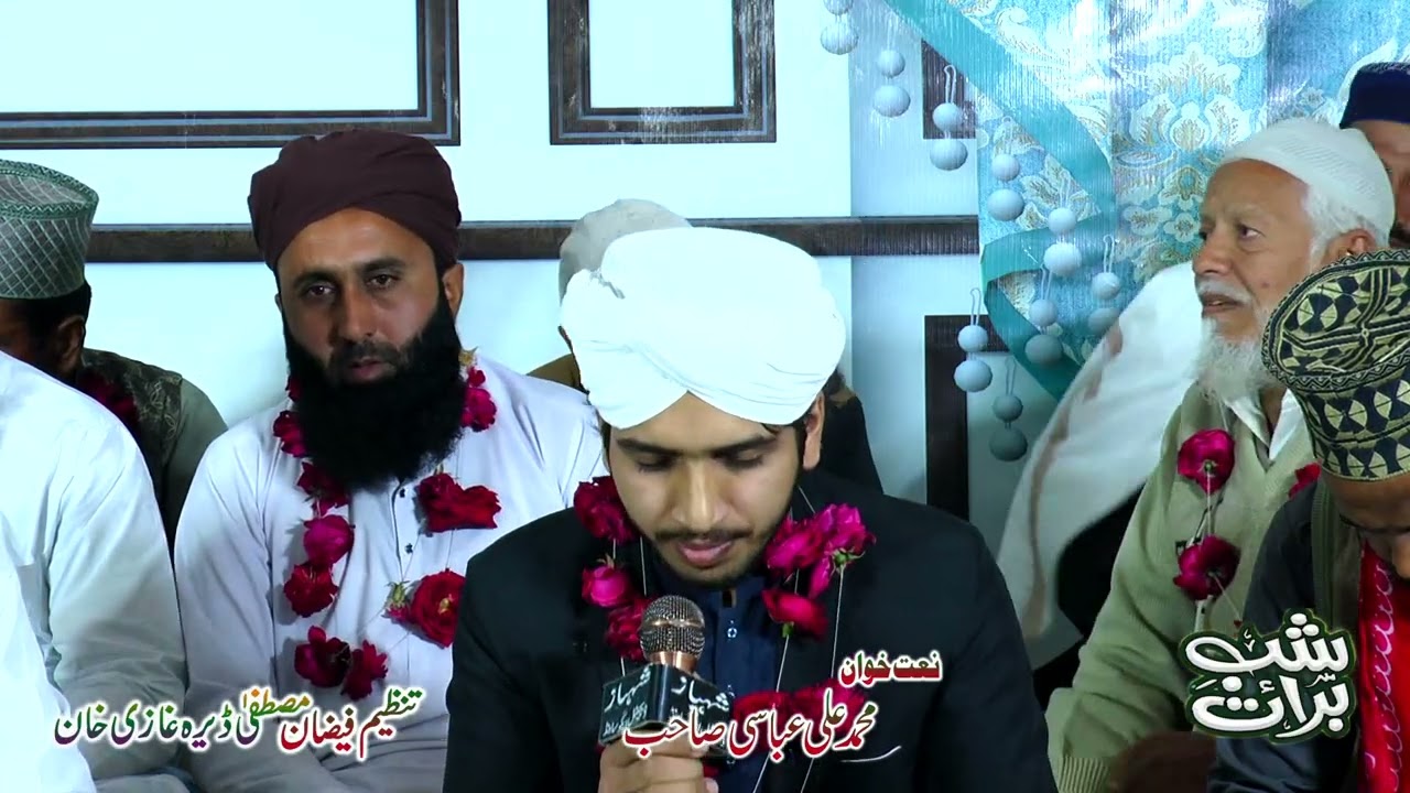 | Nahi hai koi duniya mein hamara | Tadapta Hai ye Dil Mera muhammad  Ali