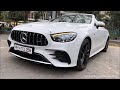 Mercedes-AMG E 53 4Matic+ Cabriolet 2023- ₹1.3 crore | Real-life review