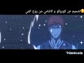 اغنية اول ماشفتك حبيتك على كوركو وكاغامي من كوركو بسكت من تصميمه
